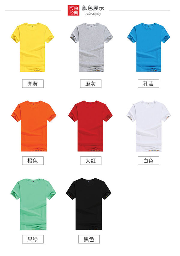 圓領(lǐng)奧戴爾短袖衣服