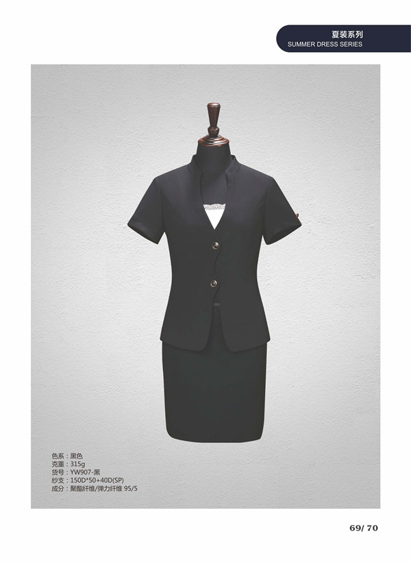 職業(yè)西裝品牌女裝
