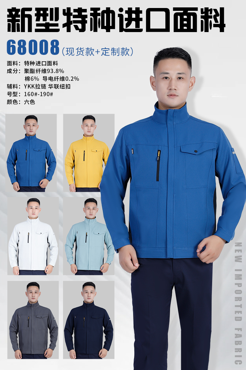 現(xiàn)貨款+定制款