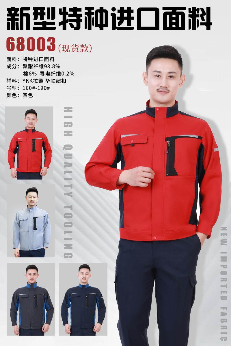 現(xiàn)貨款