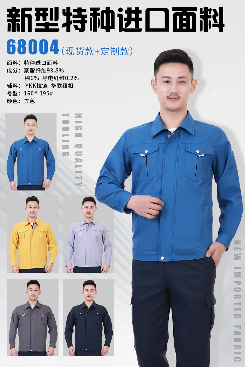 現(xiàn)貨款+定制款