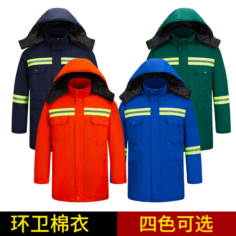 綠反環衛棉服