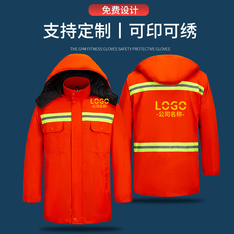 綠反環衛棉服