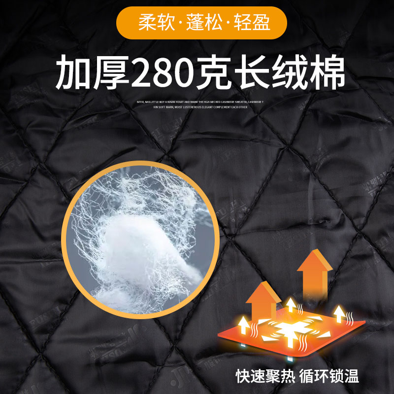 綠反環衛棉服
