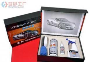 誠(chéng)招汽車鍍膜產(chǎn)品代理加盟 攜手世界工廠網(wǎng)，開啟進(jìn)口汽車美容事業(yè)新篇章